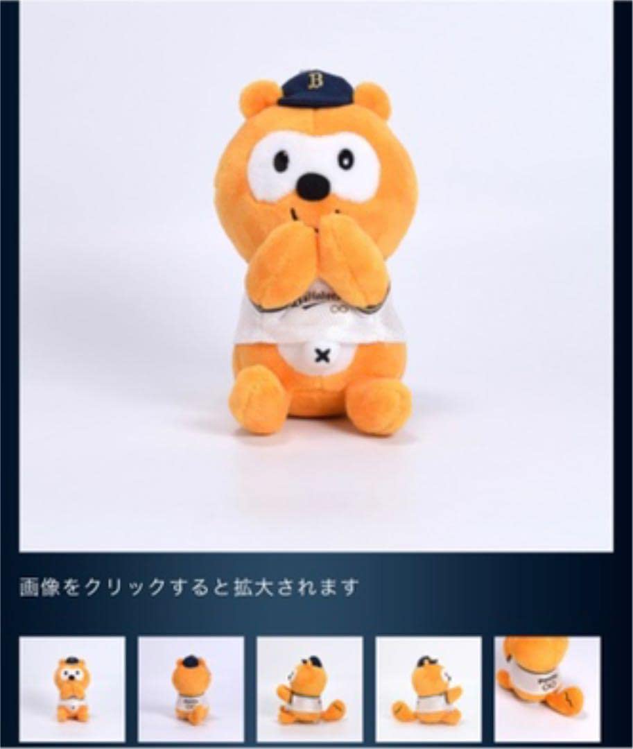 バファローズポンタ Amazon.co.jp: [Ponta] バファローズ☆ポンタぬいぐるみ : おもちゃ